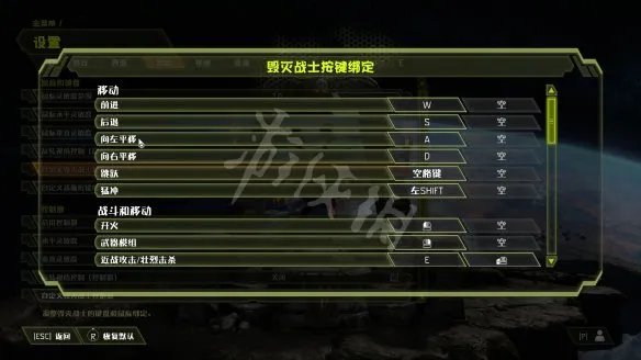 《毁灭战士永恒》怎么操作?键位操作指南