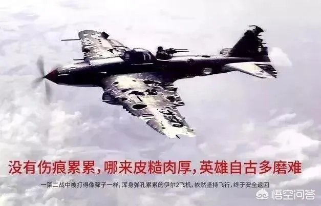 二战空战哪种战机好还是