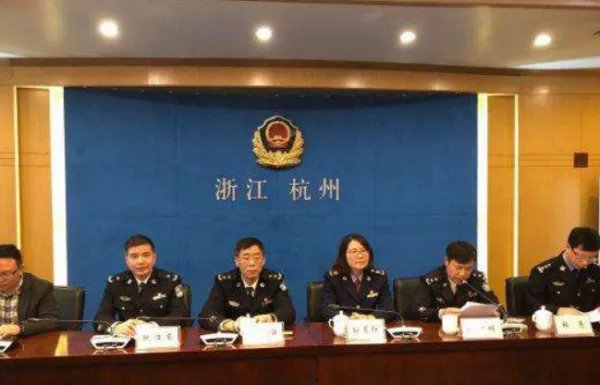 杭州市公安局的电话号码是多少?