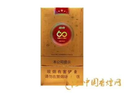 钻石荷花香烟多少一包2022最新价
