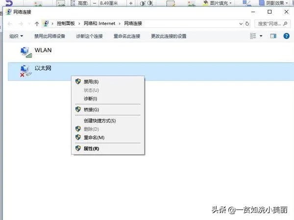 网关的作用是什么?