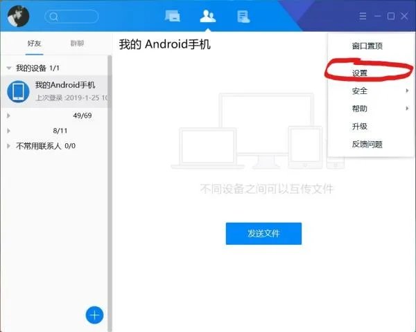 用QQ视频通话,画面不清楚,是摄像头的原因嘛?