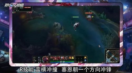 LOL新版亡灵战神塞恩技能有什么?