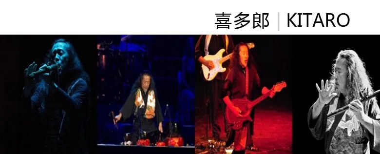 喜多朗的介绍