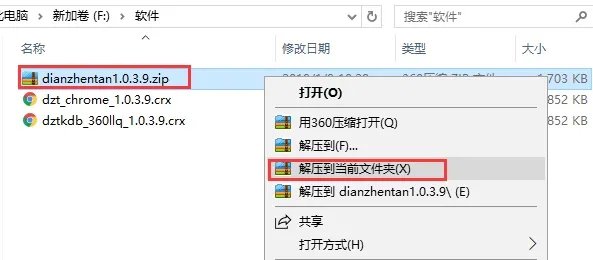 店侦探