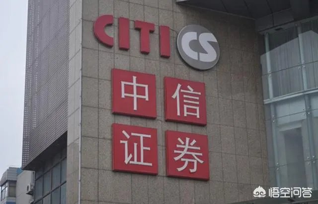中信国安股吧