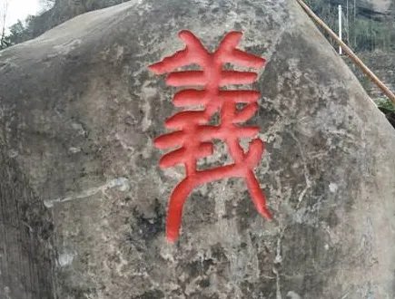 袍哥文化是什么?