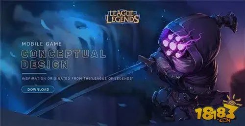 拳头公司:LOL正版手游终于要来了!