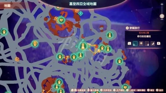 《异度之刃3》多脚虫的绢丝在哪?多脚虫的绢丝获取位置介绍