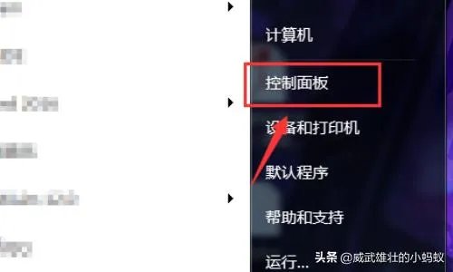 打不开nvidia控制面板怎么办?