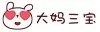 卫生裤