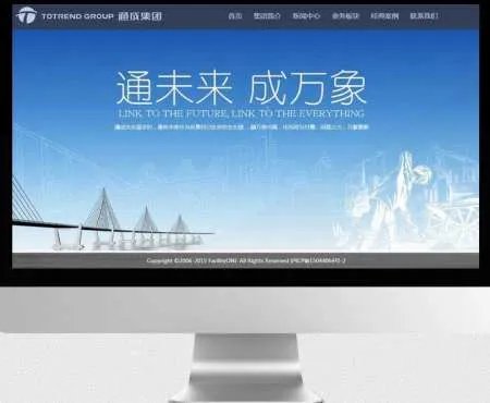 选择好的网站建设公司需要看哪些方面?