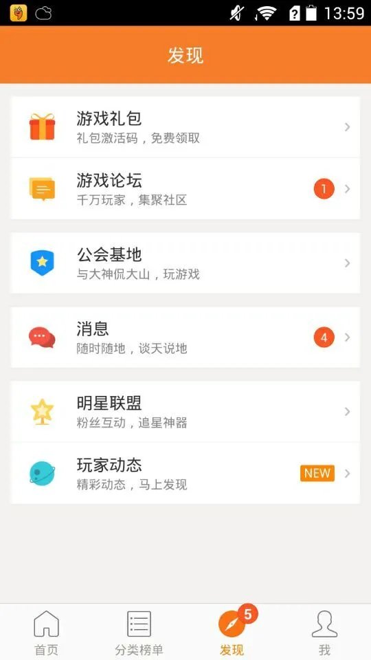 NBA2KOL2礼包大全 礼包和激活码领取攻略