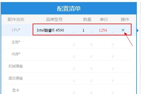 太平洋电脑网站上的DIY模拟装机平台怎么用?