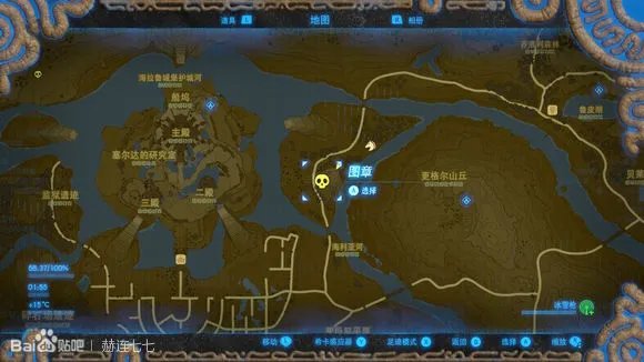 《塞尔达传说:旷野之息》火焰枪获得方法分享