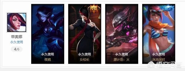 剑姬哪个皮肤手感最好?