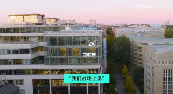 全面升级!《战地风云2042》更新从未停止 “年2”即将到来
