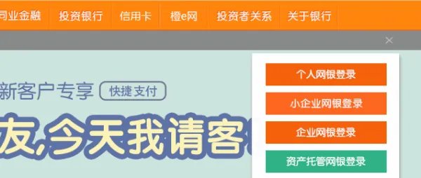 平安保险保单查询