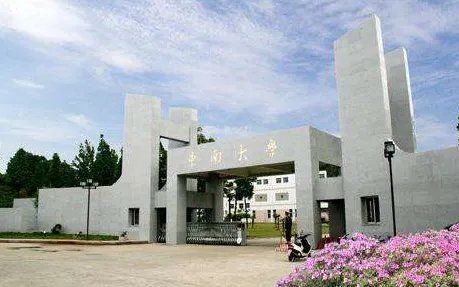 南京有哪些三本院校?