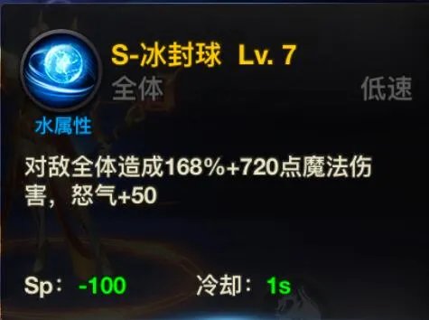 《神曲之符文英雄》最危险的微笑!法师技能解析!