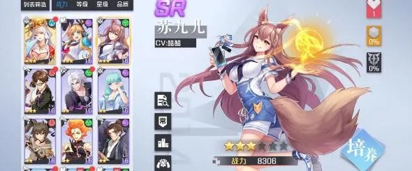 妖怪名单之前世今生角色强度排行_妖怪名单之前世今生