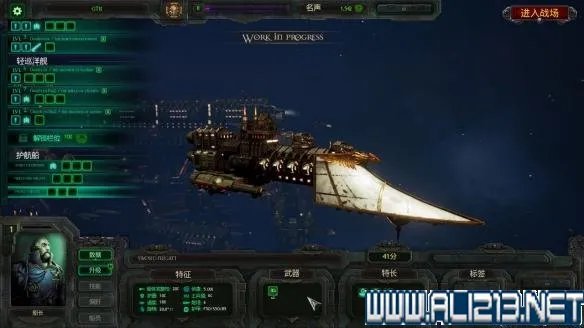 《哥特舰队:阿玛达》全种族舰队背景图文详解