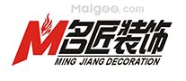 十大中山装饰公司,中山装修公司口碑排行,中山装修公司哪家好