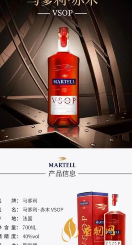 马爹利VSOP能放多少年?终于找到了真相!