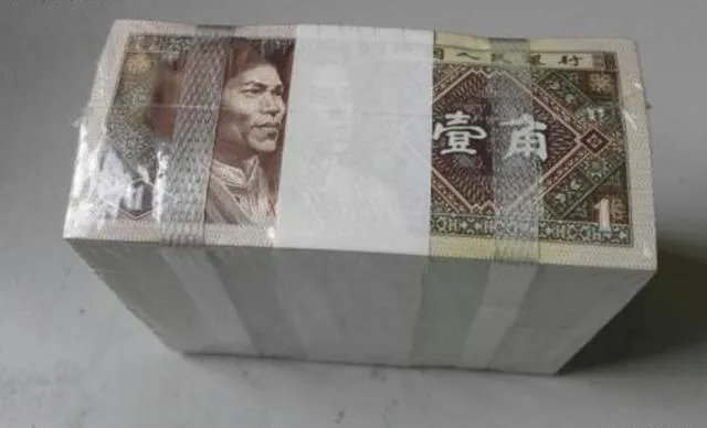 1980年1角纸币正反面解释?