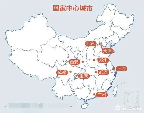 成都是不是国家中心城市?