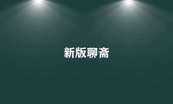 全球免費上網软件？