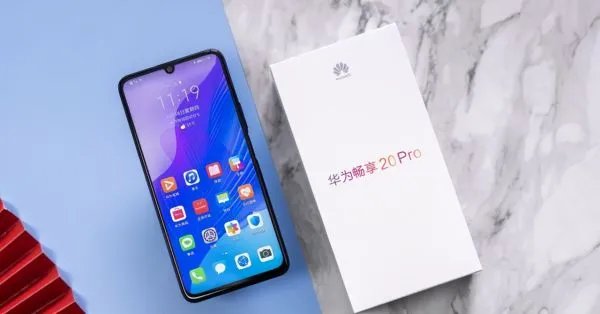 华为畅享20pro值得入手吗?