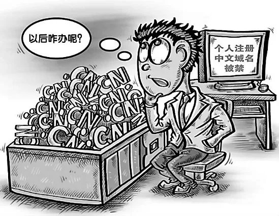 米农的简介