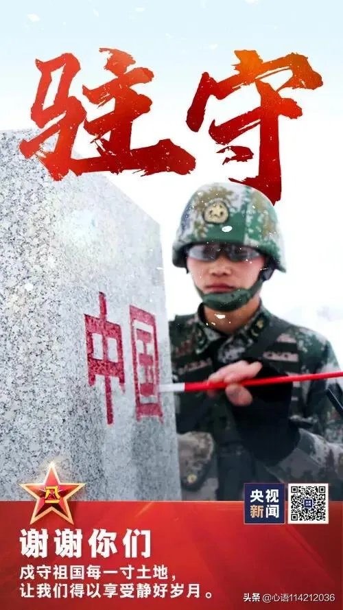 我是一个兵来自老百姓，您怎样理解？