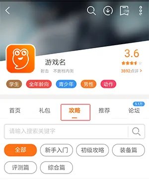 求生大作战新手攻略大全 新手怎么玩