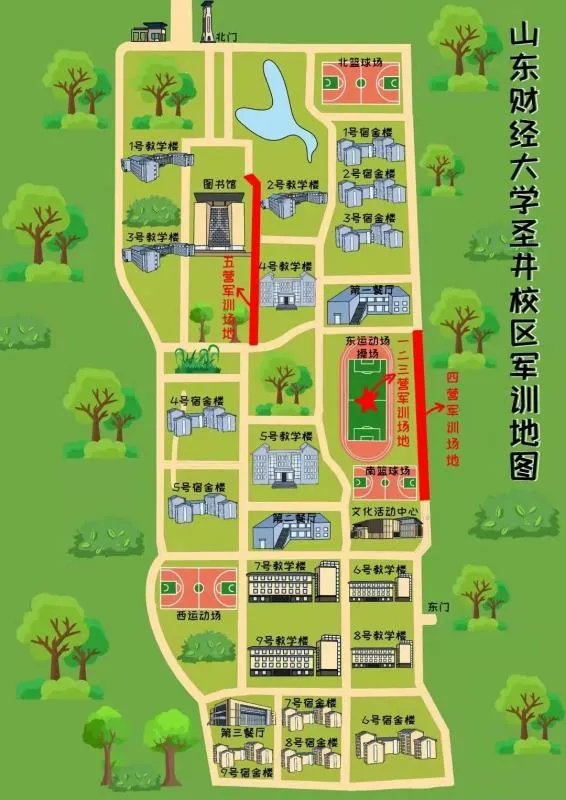 山东财经大学的宿舍怎么样??