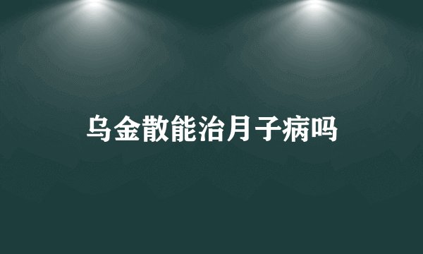波兹南舞什么意思?