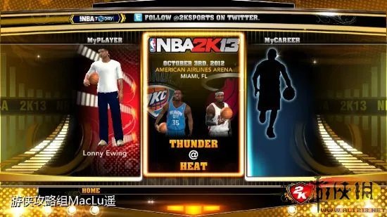 《NBA 2K13》评测 全面回归真实 再登巅峰!
