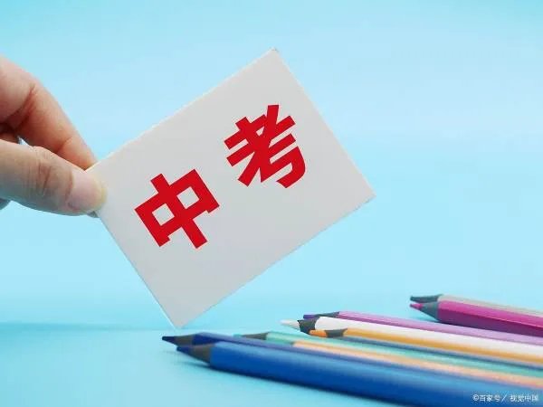 湖北中考时间