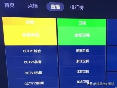 小米盒子怎么看电视直播,最新方法?