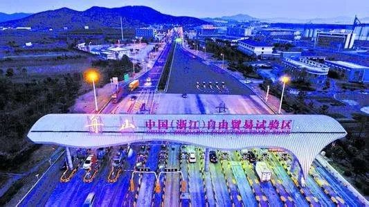 中国有哪些自由贸易区？