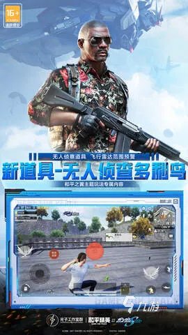 简单的互动小游戏大全2021 有哪些简单的互动小游戏推荐