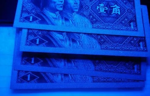 1980年1角纸币正反面解释?