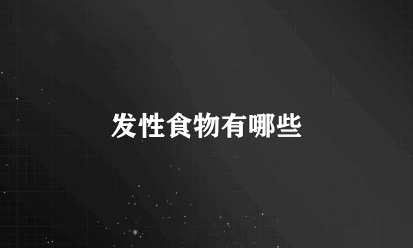 酸枣仁功效怎么样