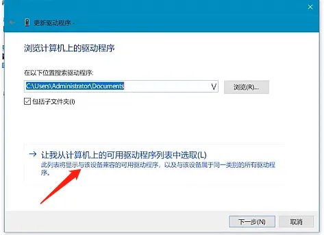 笔记本摄像头黑屏怎么办