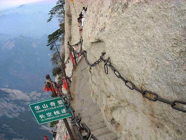 华山为何被称为“奇险天下第一山”?
