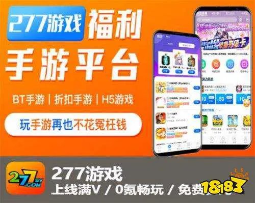 gm版手游平台哪家好 最全gm手游平台推荐