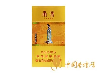 2020金陵十二钗多少钱一包 2020南京金陵十二钗香烟价格表图
