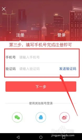 投顾大师炒股软件操作指南(投顾版)