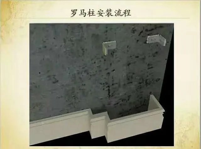 罗马柱背景墙案例及安装流程示意图